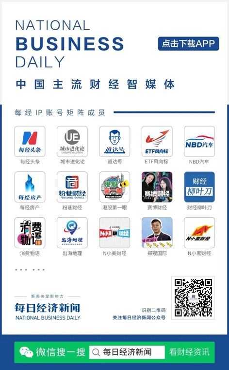 贾跃亭及乐视控股被恢复执行26亿元,FF转战机器人赛道