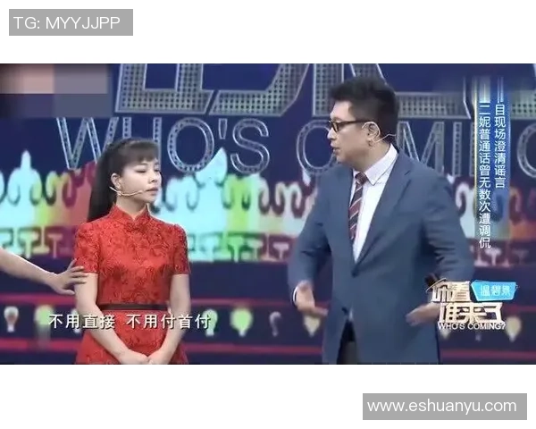 与刘秀英畅谈她的足球生涯与心路历程的精彩对话