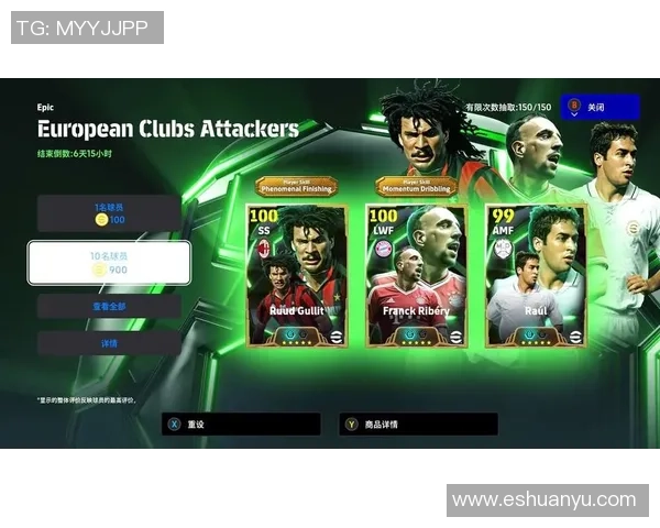 足球明星因参与非法抽卡事件引发舆论热议背后真相揭秘