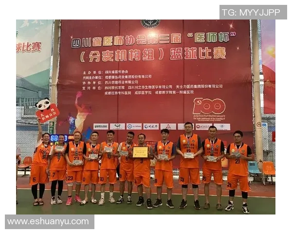 重庆篮球队选拔赛心理素质分析与表现评估探讨