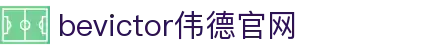 bevictor伟德官网 - 韦德官方网站
